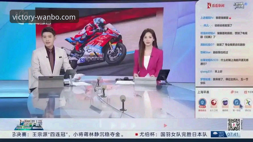 万搏体育APP最新版本 世界超级摩托车锦标赛观赛指南:张雪机车车队匈牙利站夺冠全纪录