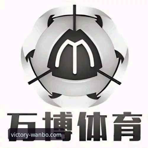 万搏体育APP官方平台使用技巧 万搏体育APP官方平台使用技巧详解